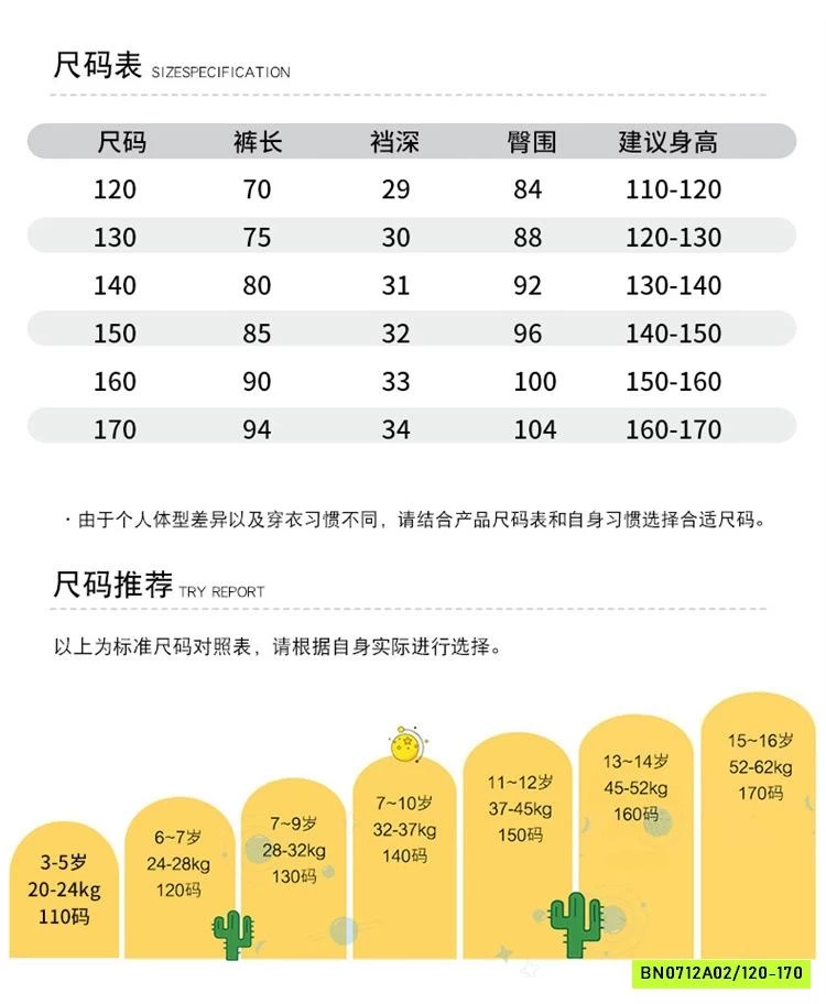 JEANS BO GẤU BẠC MÀU SZ ĐẠI