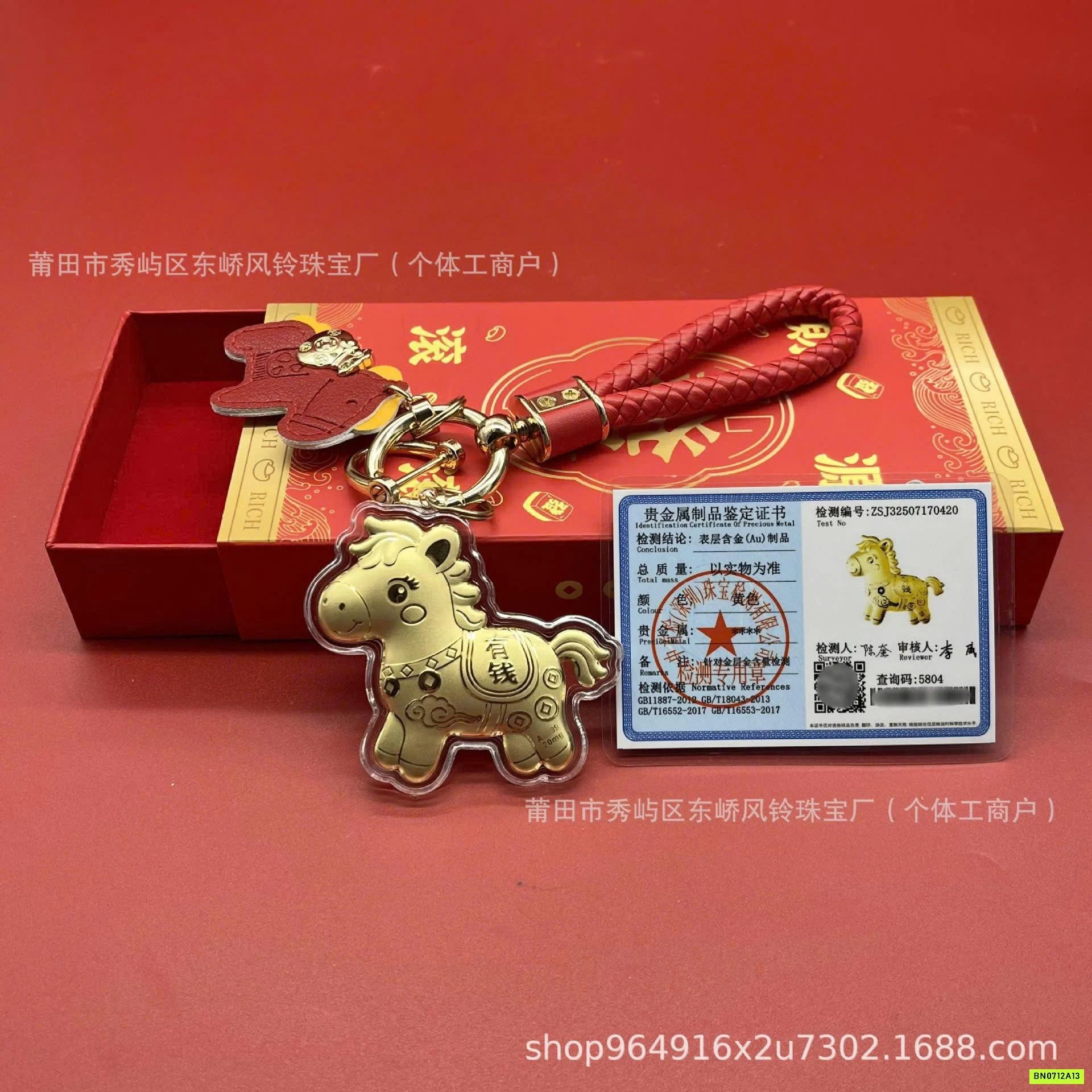 MÓC NGỰA MÃ ĐÁO THÀNH CÔNG