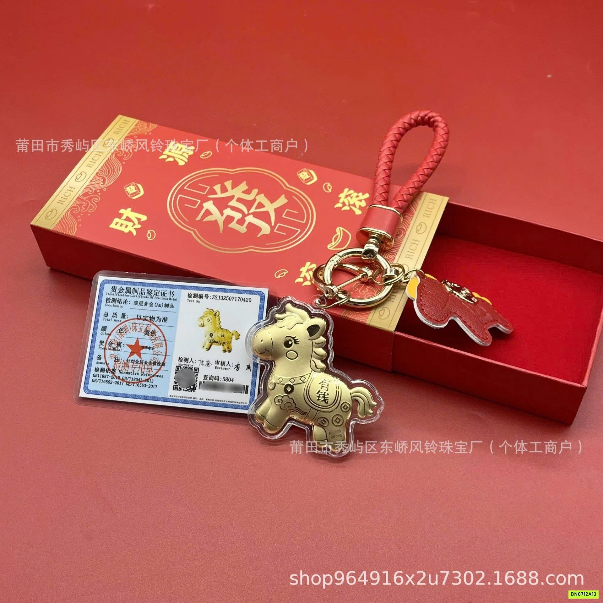 MÓC NGỰA MÃ ĐÁO THÀNH CÔNG