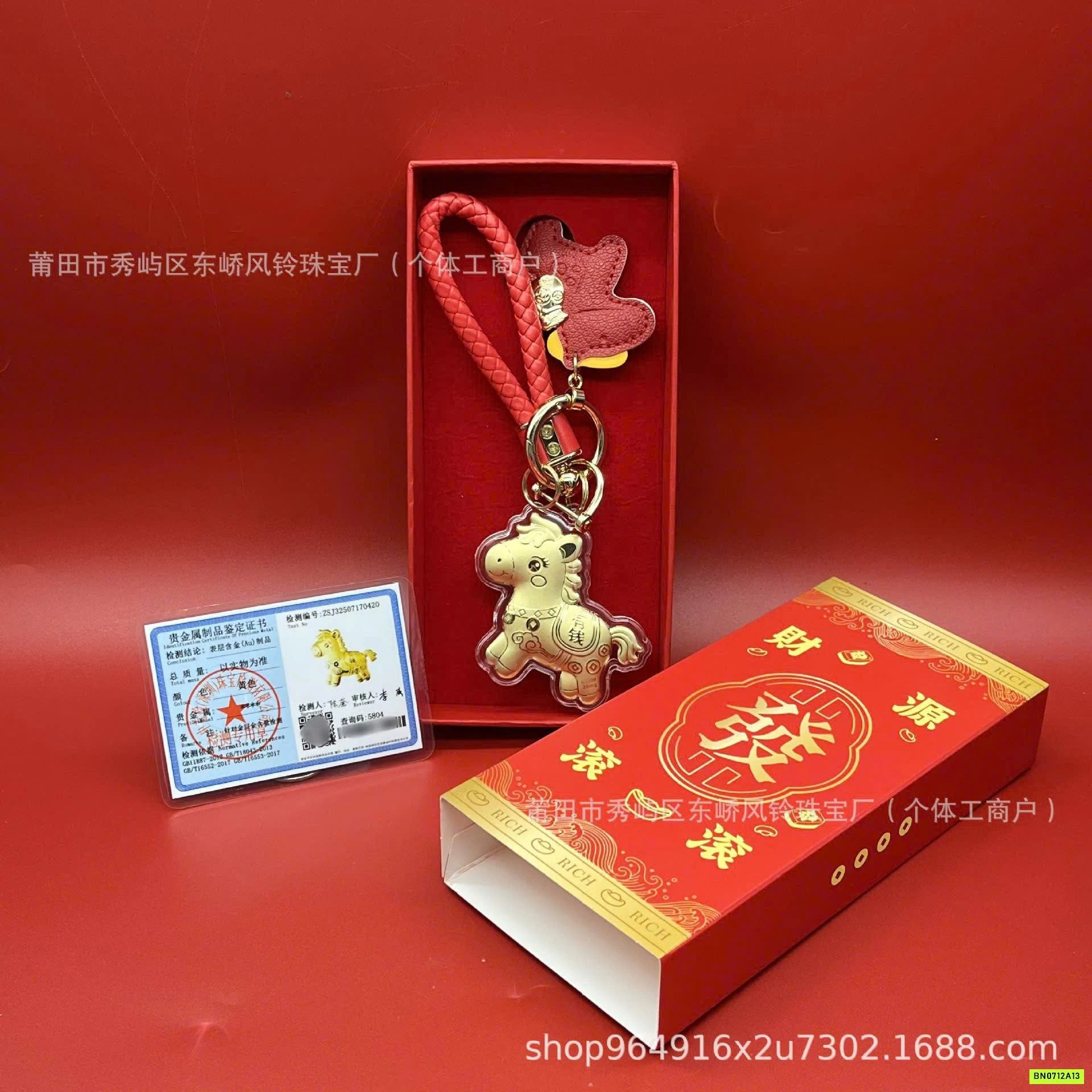 MÓC NGỰA MÃ ĐÁO THÀNH CÔNG