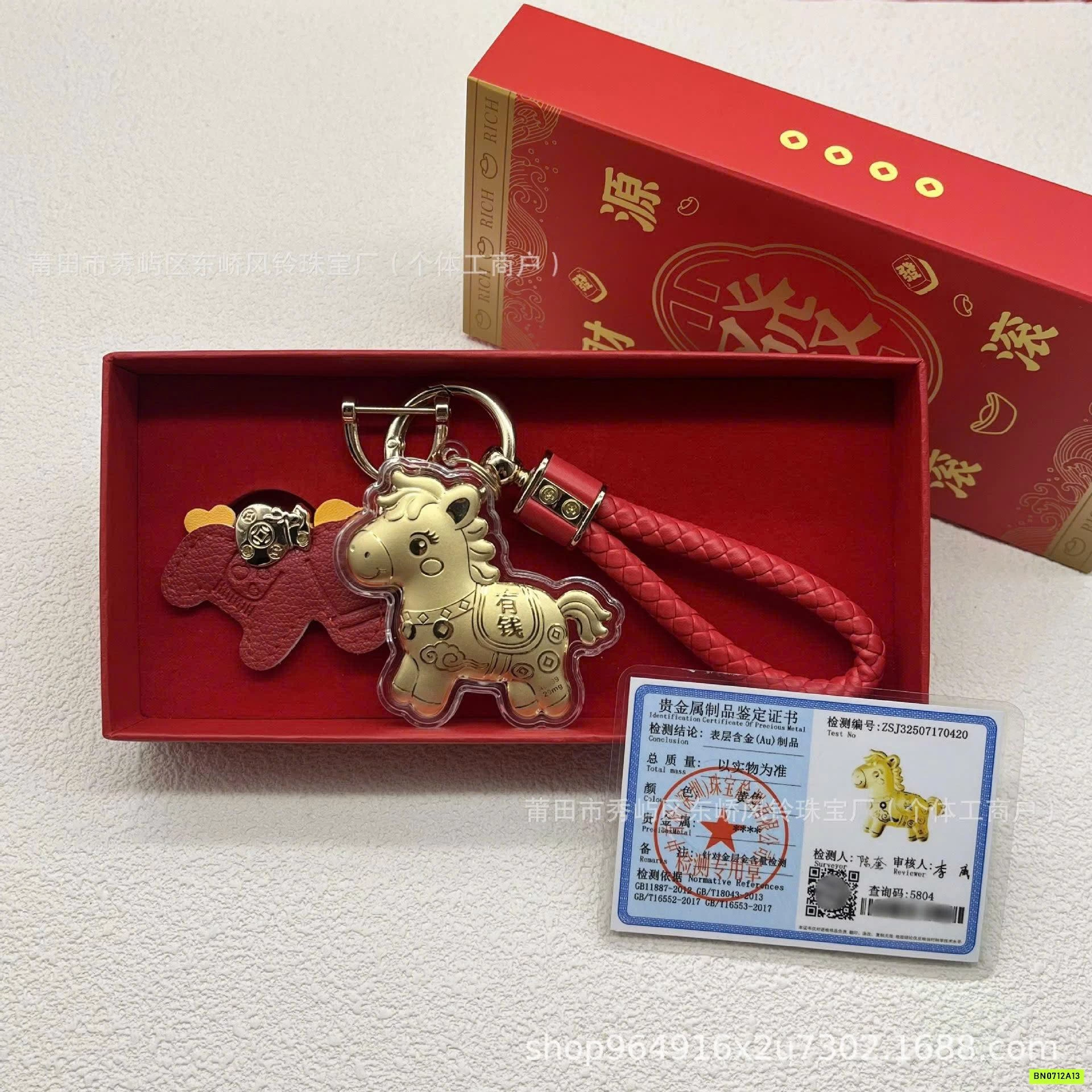 MÓC NGỰA MÃ ĐÁO THÀNH CÔNG