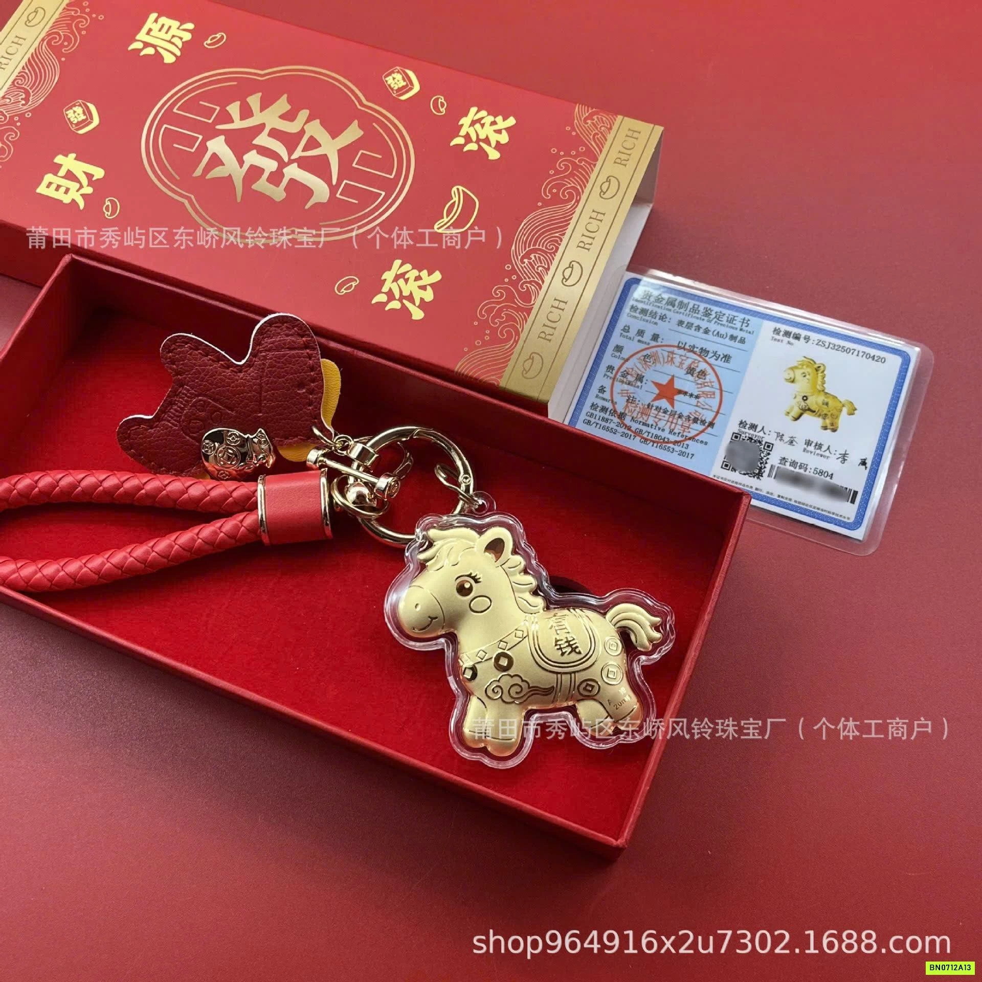 MÓC NGỰA MÃ ĐÁO THÀNH CÔNG