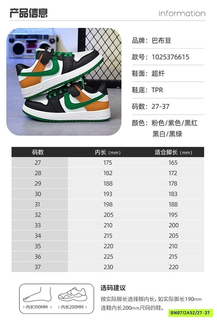 GIÀY LI.KE QUAI DÁN PHỐI MÀU BOBDOG