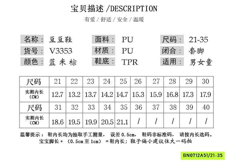 GIÀY MOCA GIA LỘN BÉ TRAI