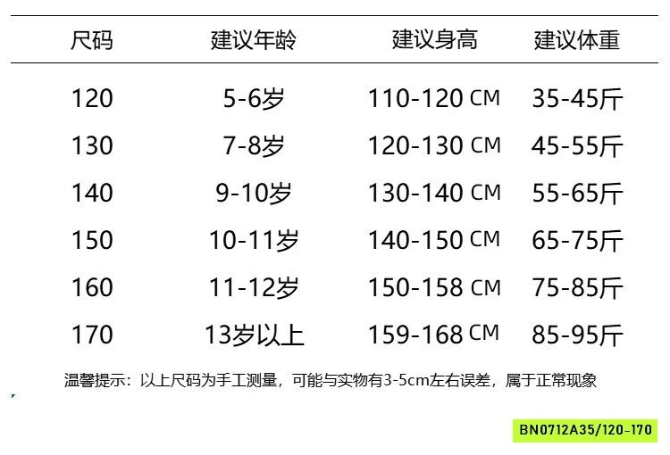 SÉT VÁY LEN ĐỎ SZ ĐẠI