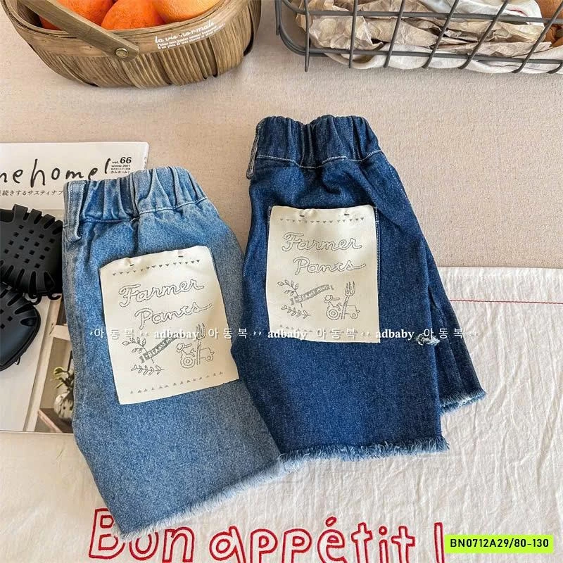 SHORT TUA GẤU ADBABY