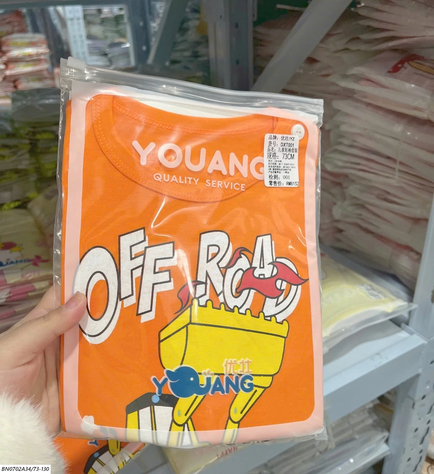 BỘ COTTON HOẠT HÌNH