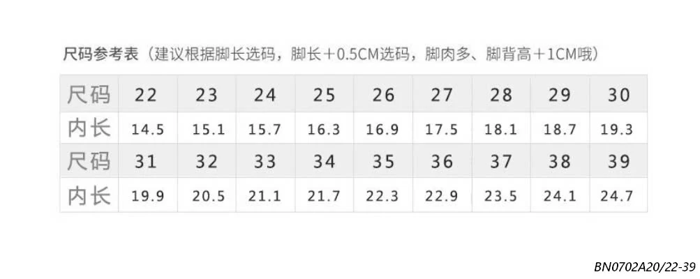 DÉP XỎ NGÓN ĐẾ KẾP RUIZU