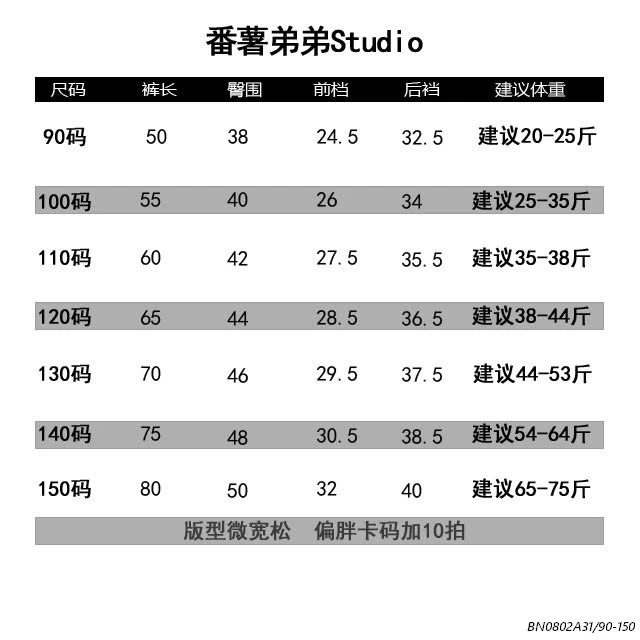 JEANS SUÔNG RÁCH XUẤT HÀN