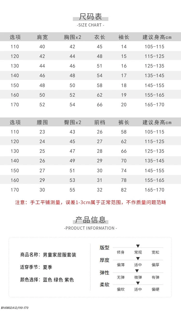 BỘ THUN LẠNH QUẦN DÀI SZ ĐẠI