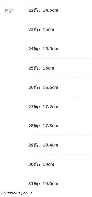 GIÀY-SỤC CÓI HÈ COOKIDS