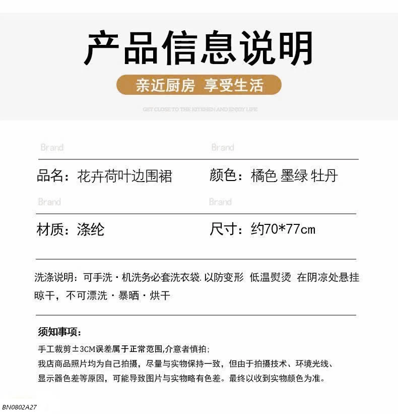 TẠP DỀ HOA VINTAGE