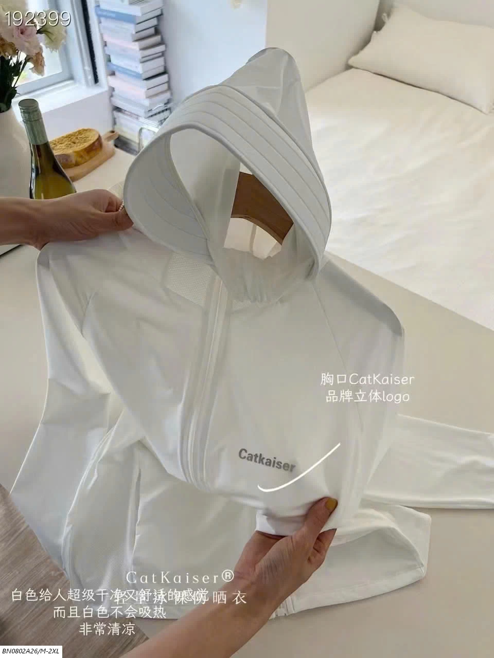 ÁO NẮNG NỘI ĐỊA CatKaiser