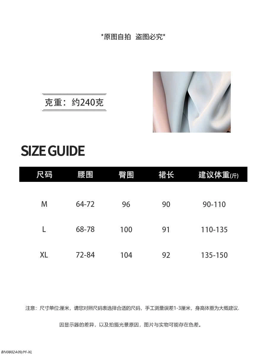 CHÂN VÁY LỤA ĐUÔI CÁ