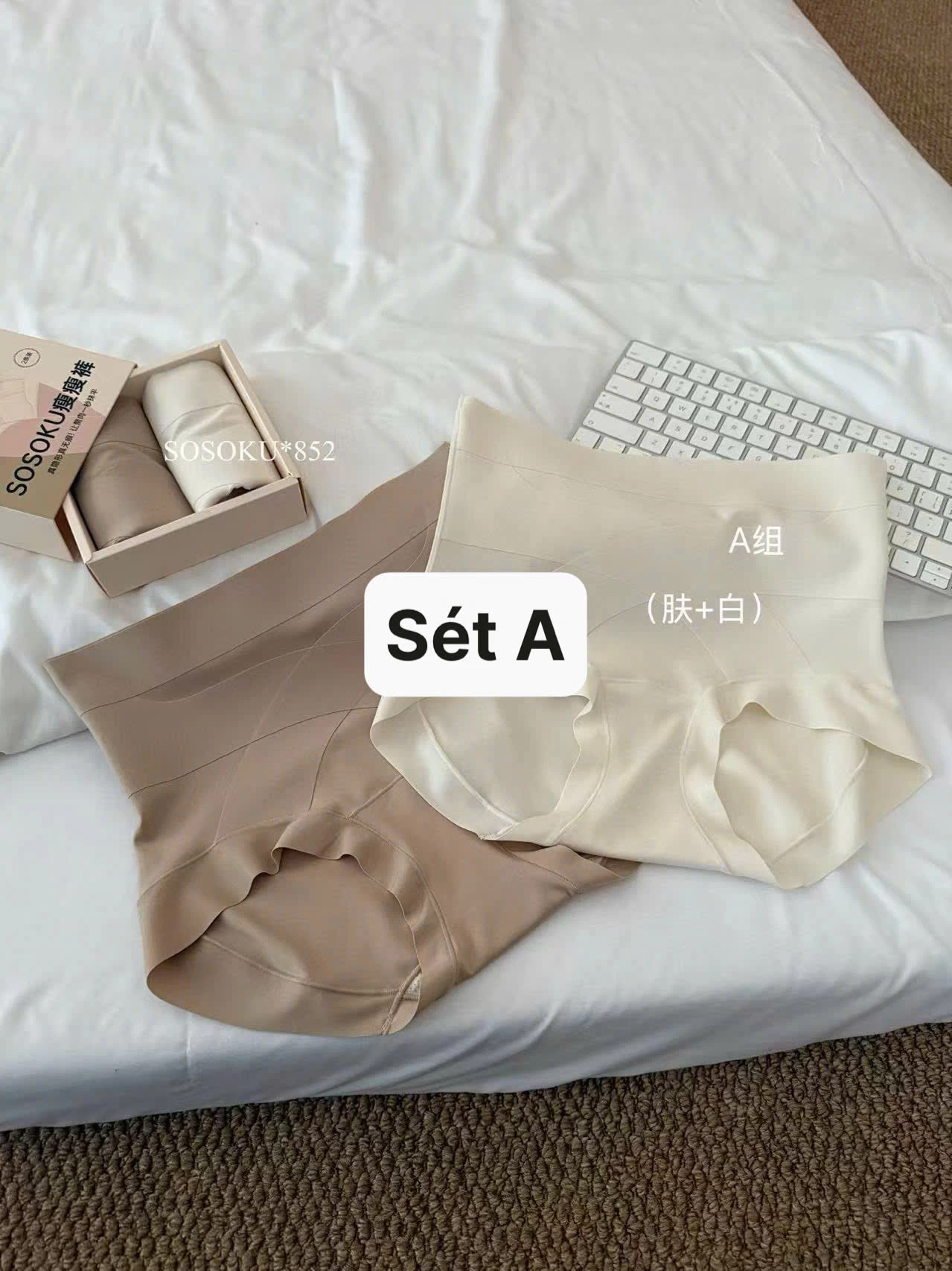 SÉT 2 CHIP GEN BỤNG NÂNG MÔNG SOSOKU