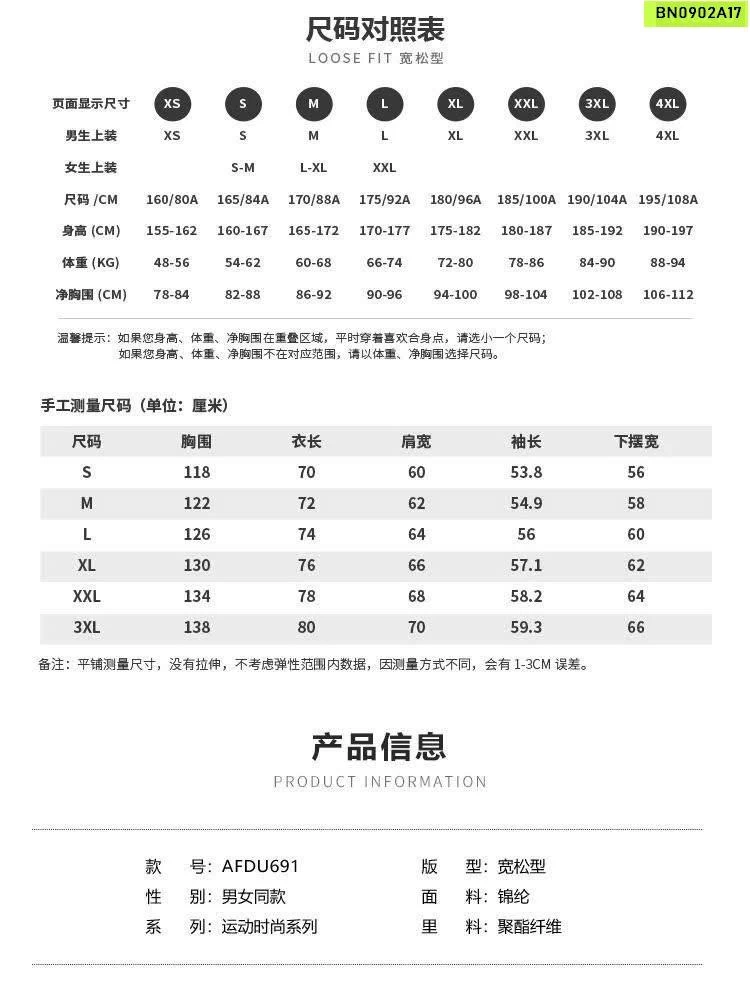 KHOÁC GIÓ LI-NING NAM SALEEE