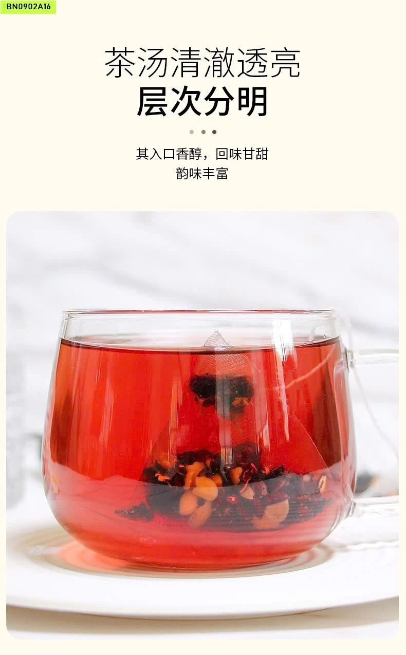 TRÀ NGŨ HẮC NỘI ĐỊA