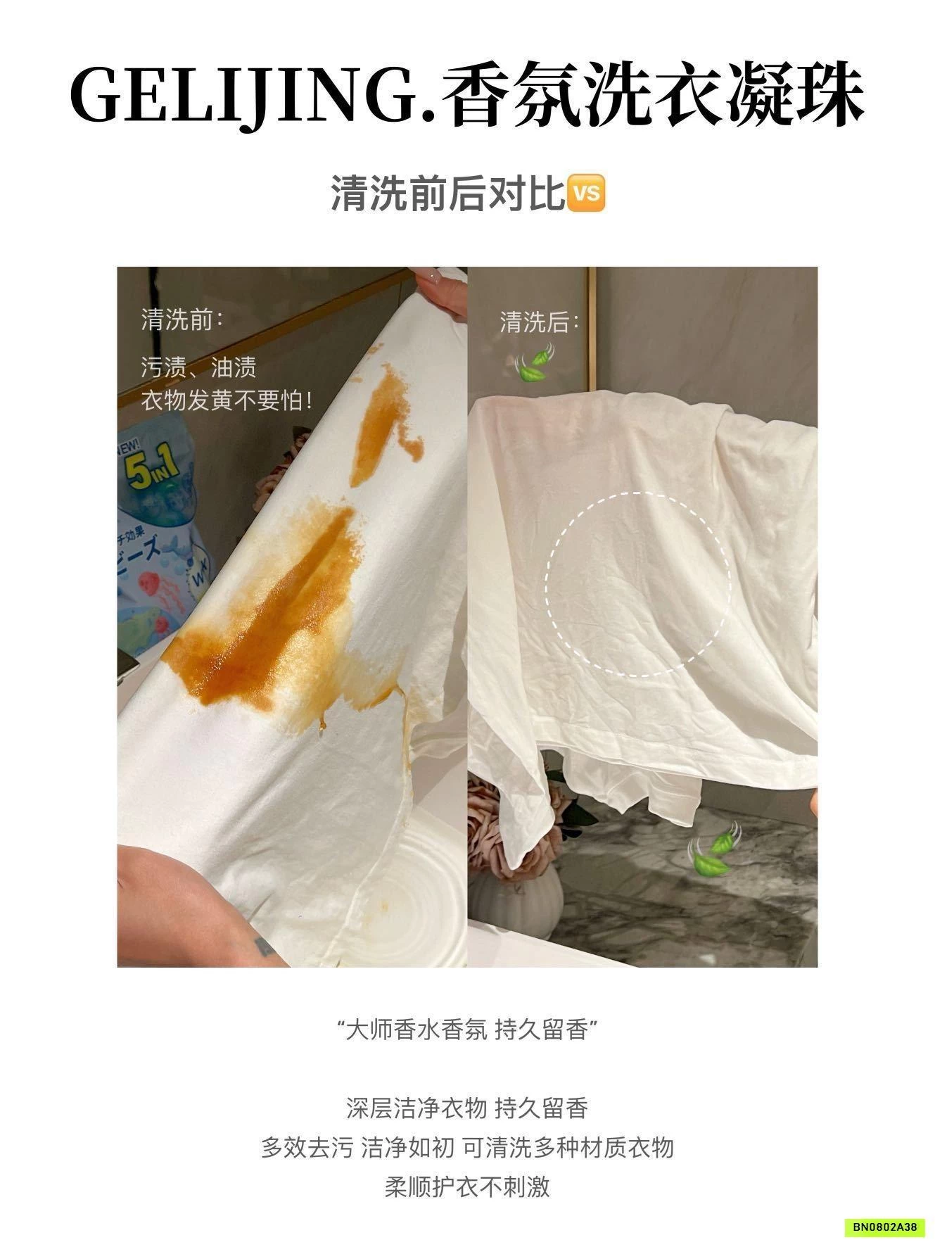 COMBO 100 VIÊN GIẶT THƠM NỘI ĐỊA