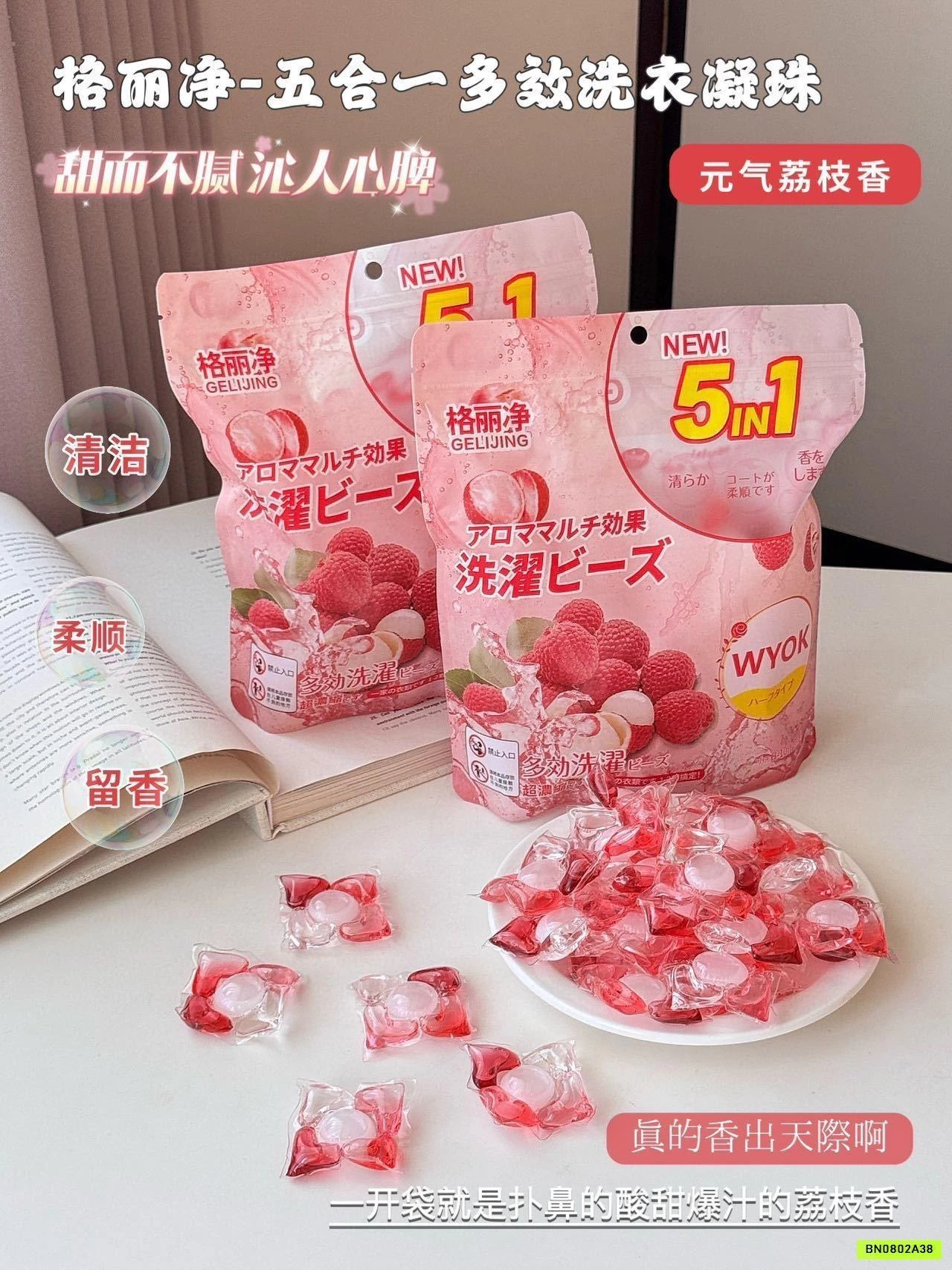 COMBO 100 VIÊN GIẶT THƠM NỘI ĐỊA