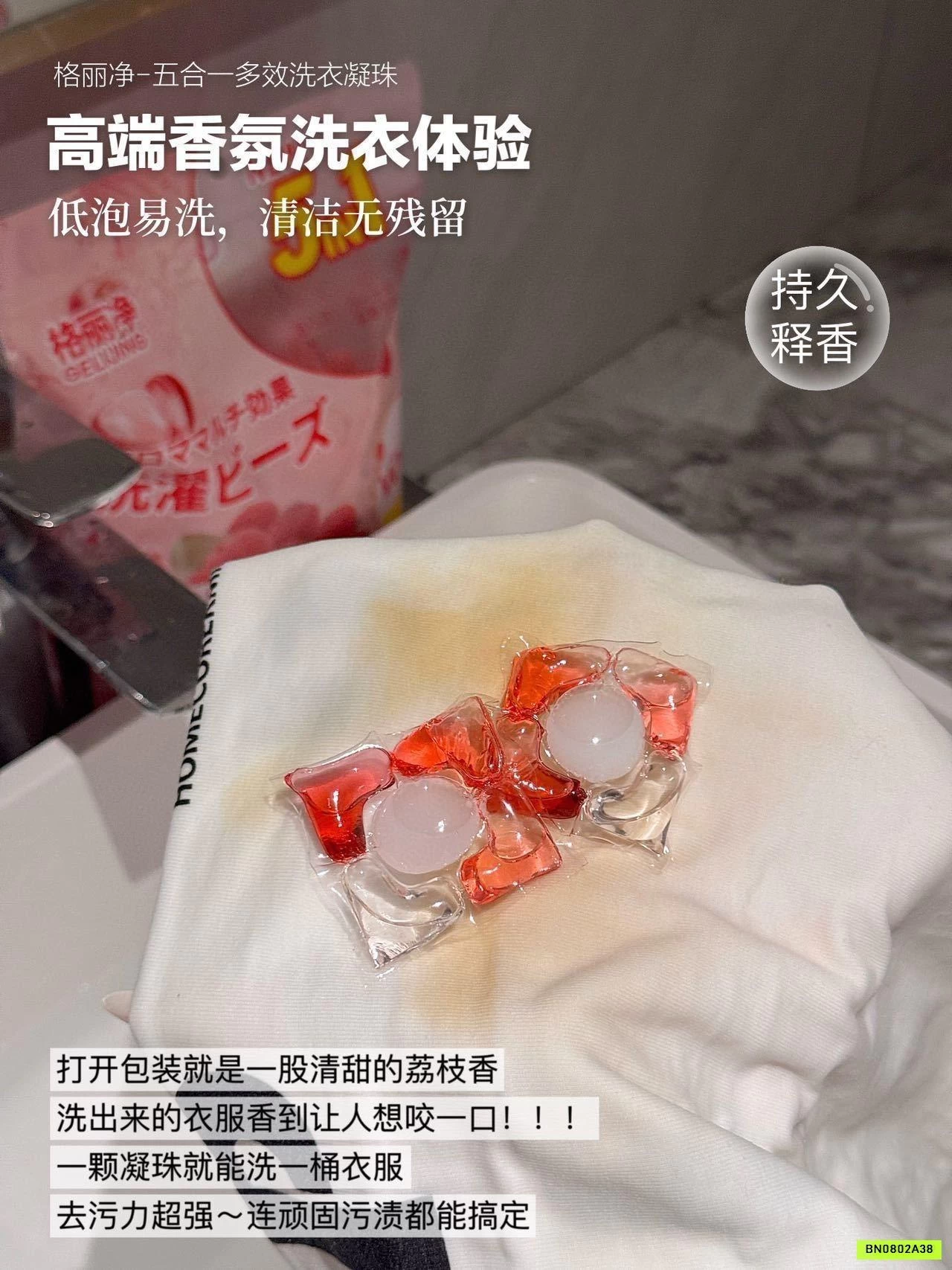 COMBO 100 VIÊN GIẶT THƠM NỘI ĐỊA