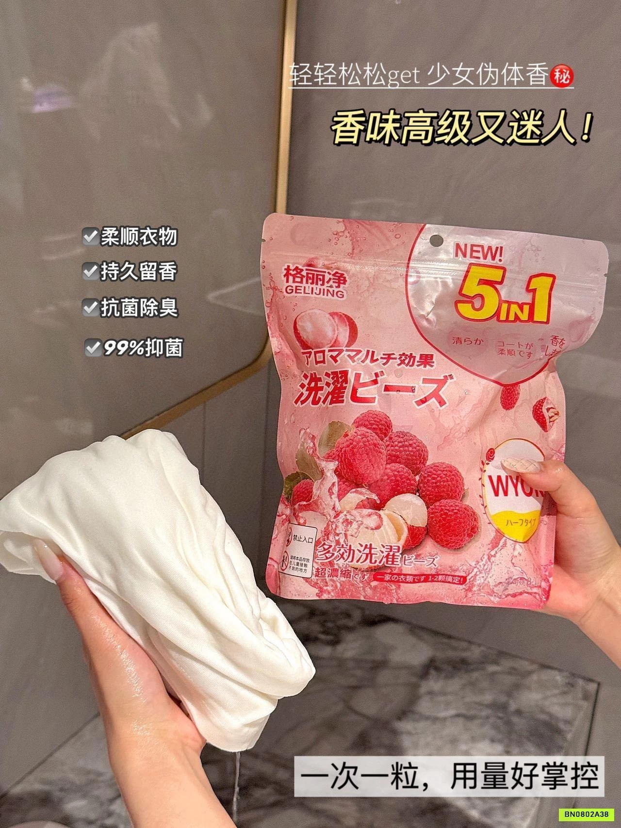 COMBO 100 VIÊN GIẶT THƠM NỘI ĐỊA