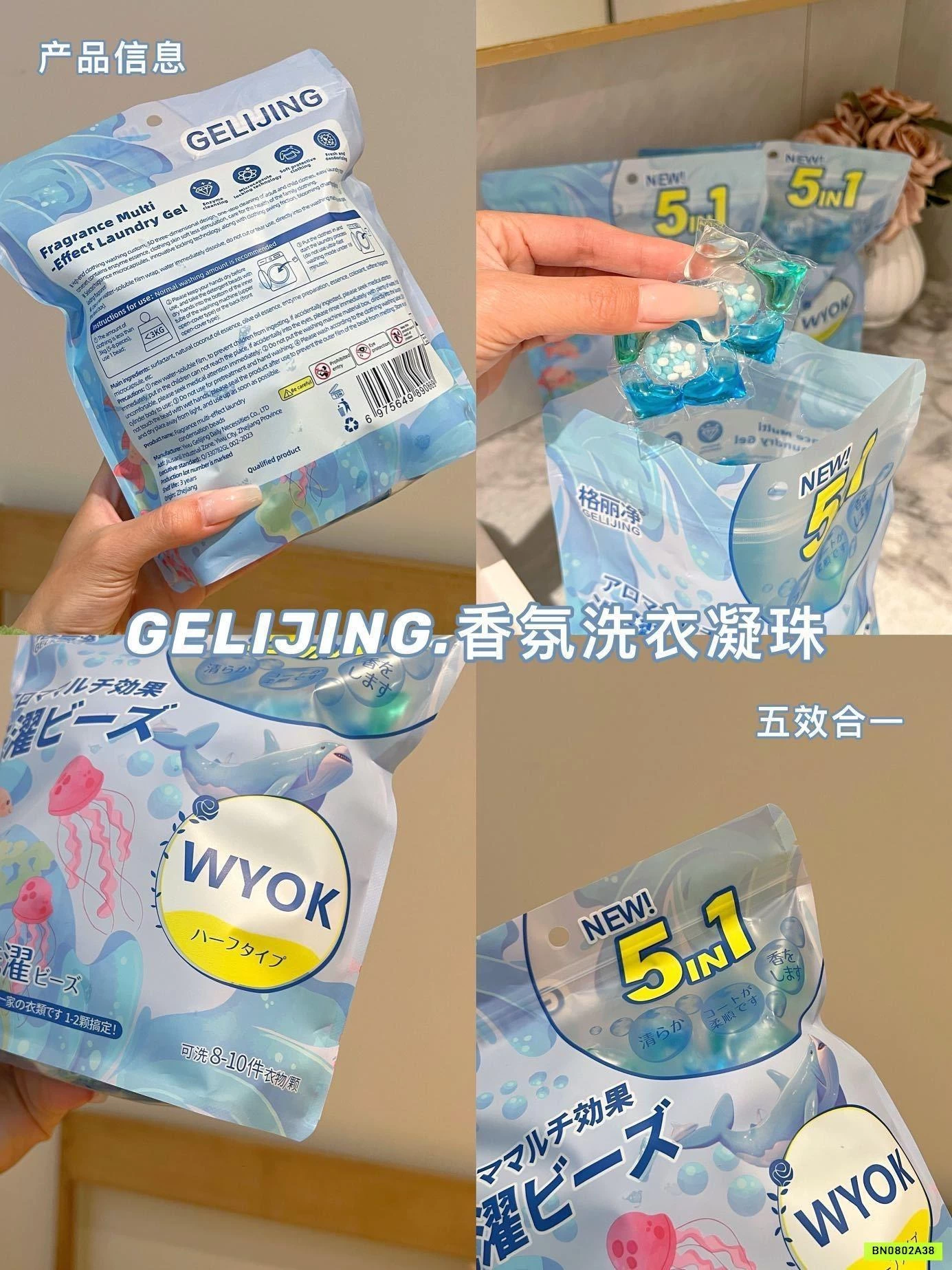 COMBO 100 VIÊN GIẶT THƠM NỘI ĐỊA