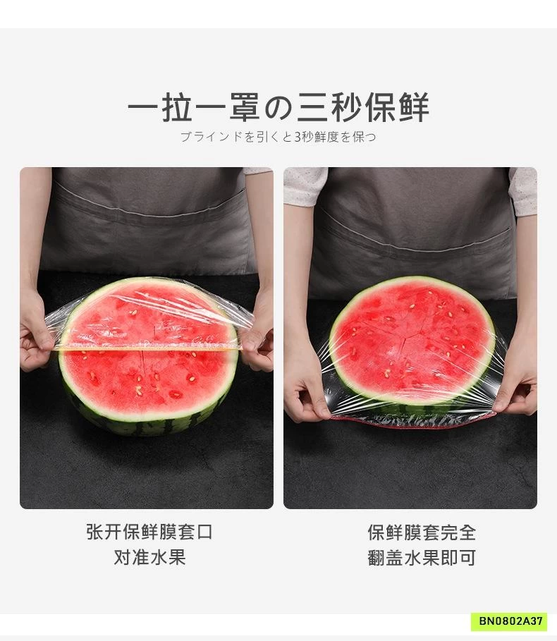 MÀNG BỌC THỰC PHẨM 100C