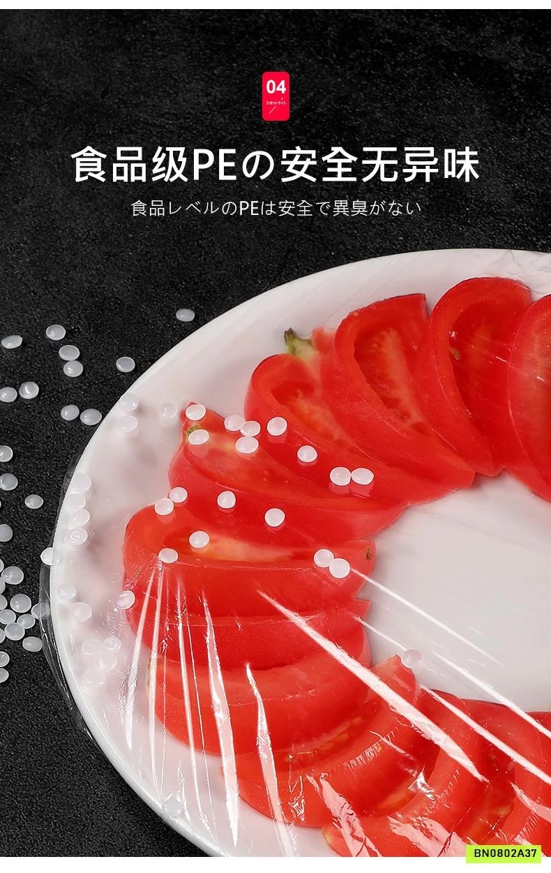 MÀNG BỌC THỰC PHẨM 100C