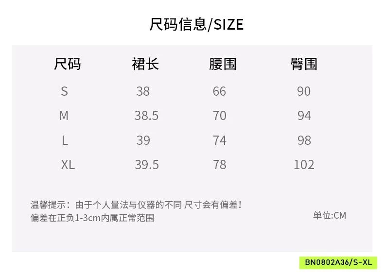 CHÂN VÁY DẠ BÚT CHÌ