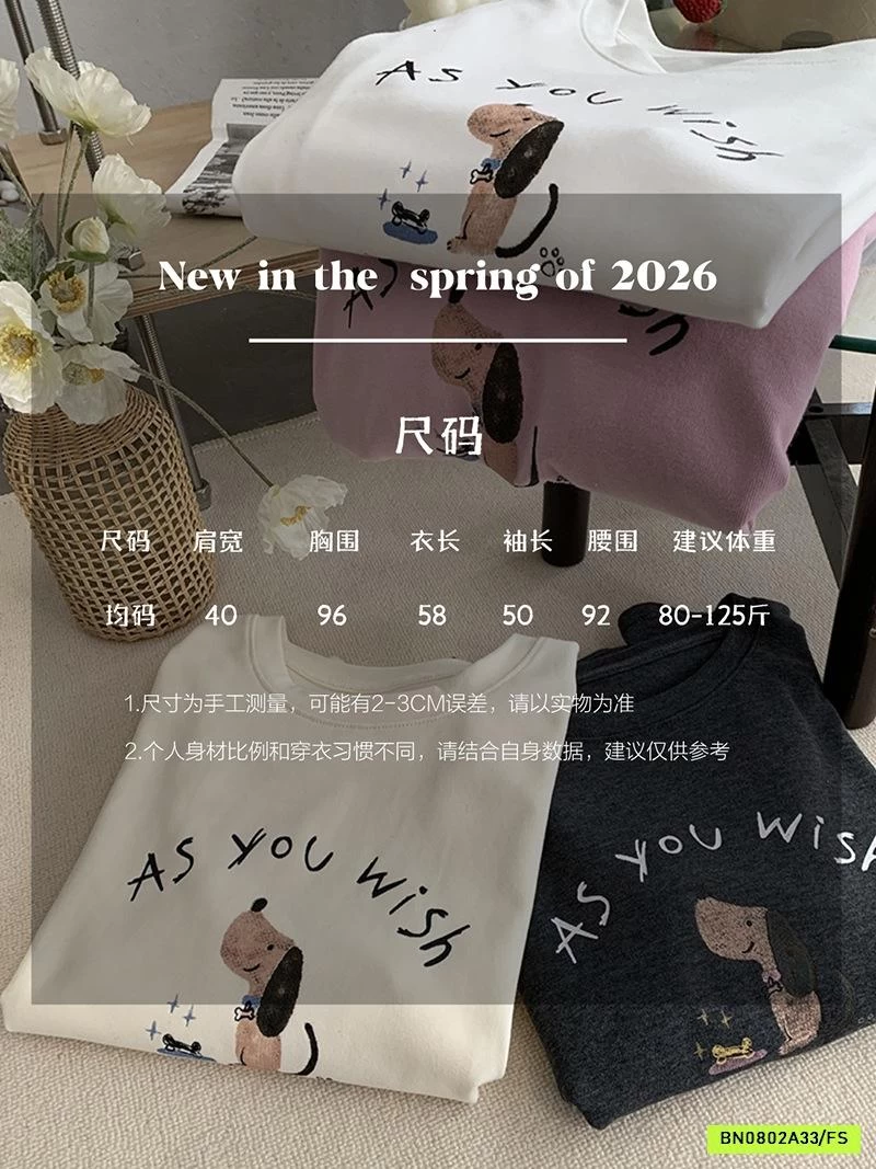 ÁO THUN NGẮN TAY IN CÚN