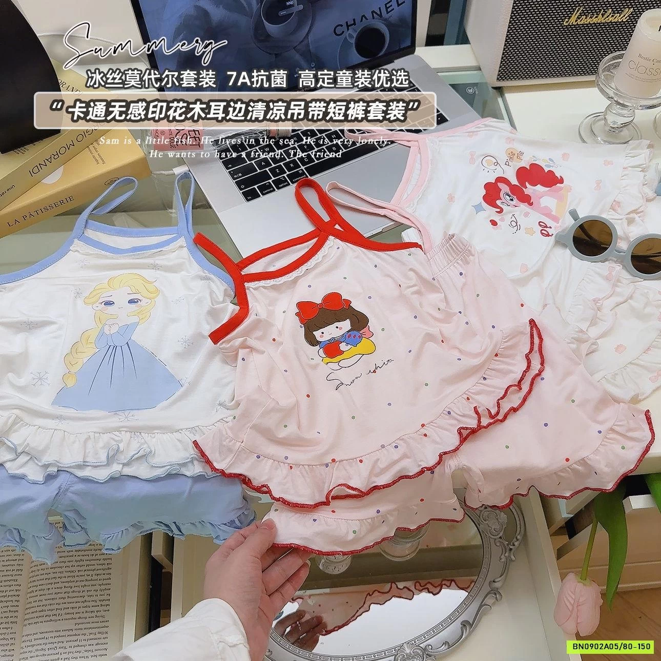 BỘ 2 DÂY THUN LẠNH VIỀN BÈO