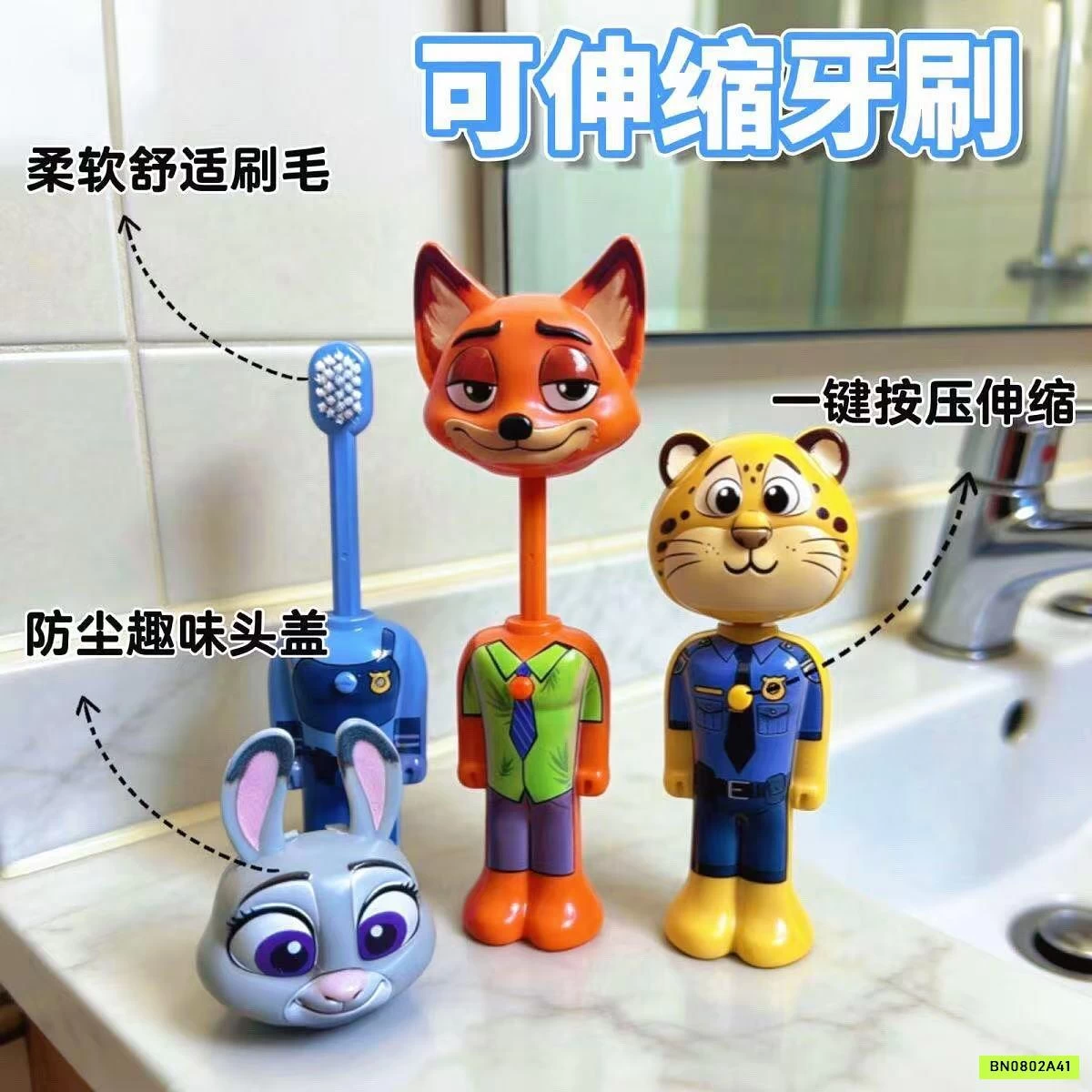 BÀN CHẢI ĐÁNH RĂNG HOẠT HÌNH