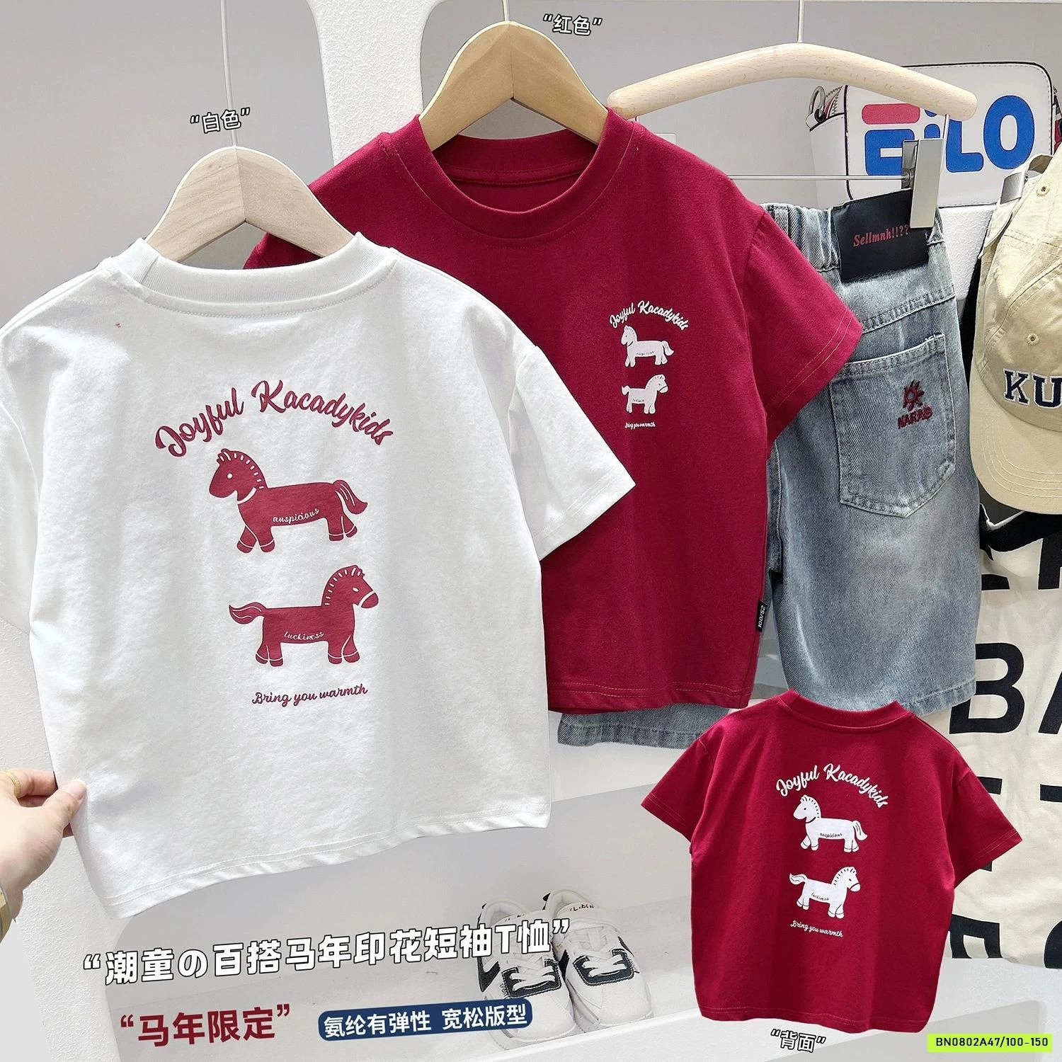 ÁO THUN IN NGỰA KACADY