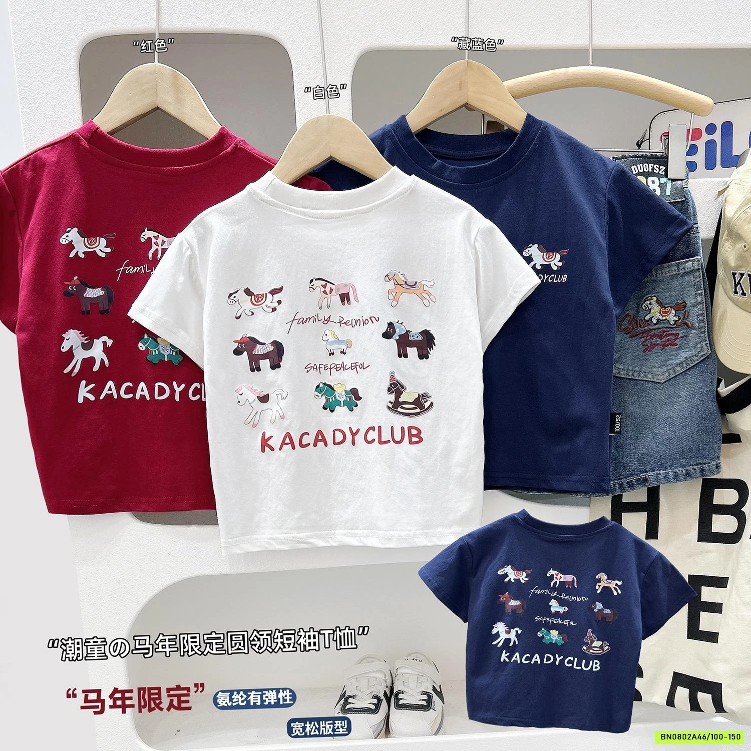 ÁO THUN IN HÌNH LƯNG KACADY