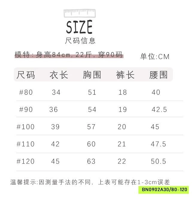 BỘ 2 DÂY HOA NHÍ