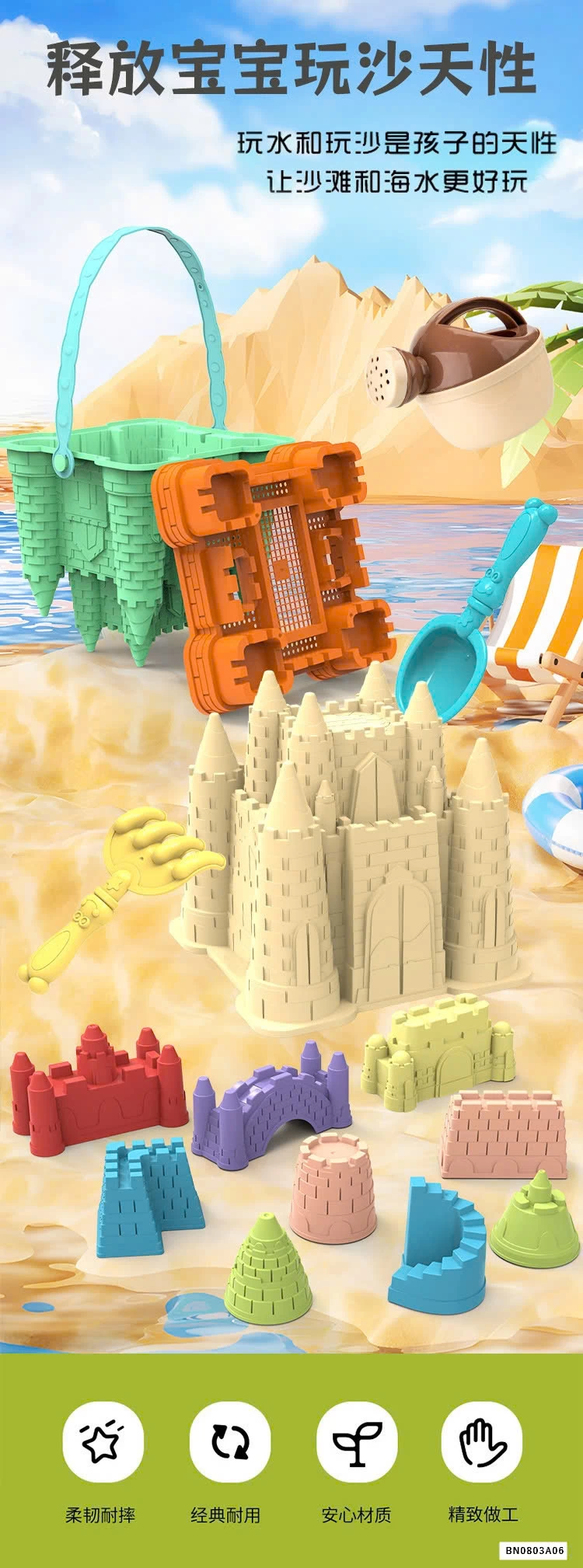 BỘ LÂU ĐÀI CÁT 17-19 CHI TIẾT