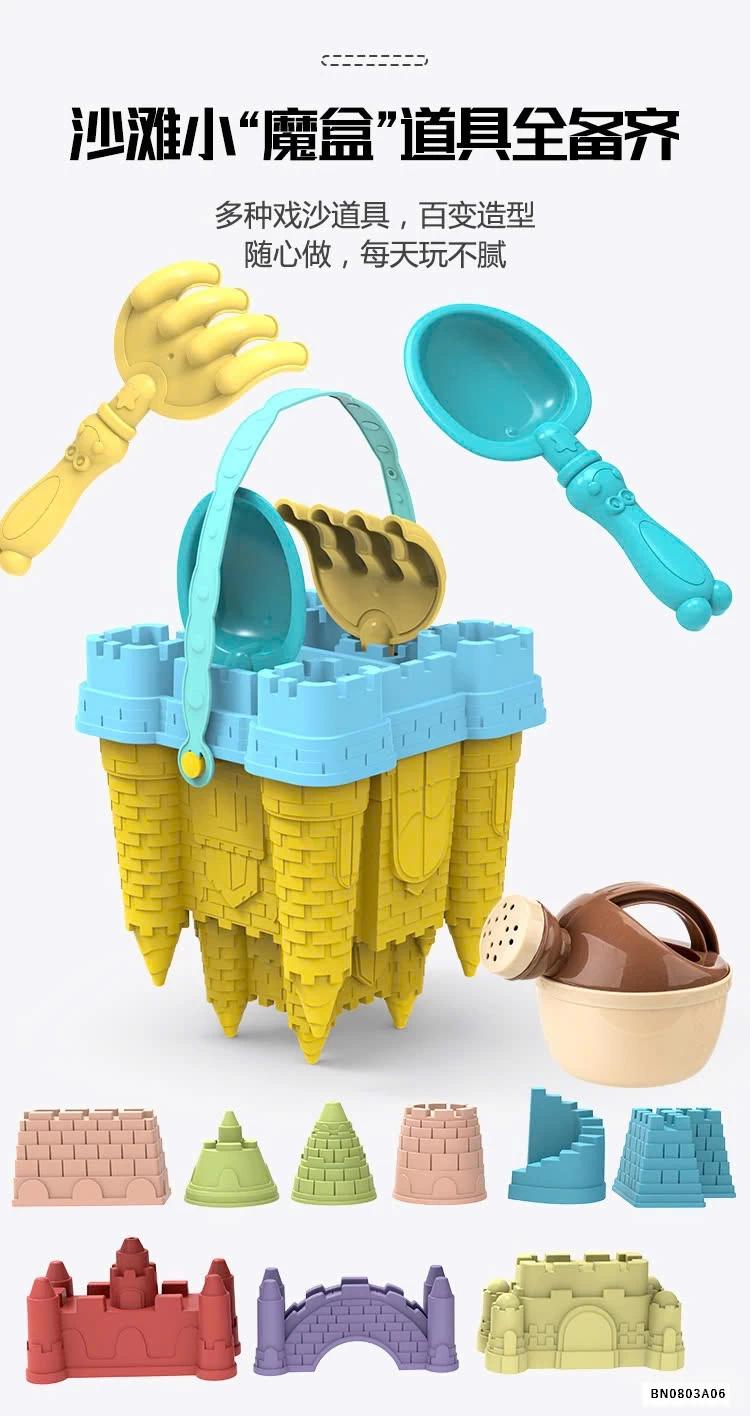 BỘ LÂU ĐÀI CÁT 17-19 CHI TIẾT