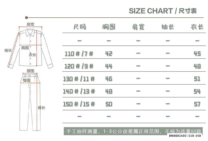 BST ÁO THUN XUẤT HÀN