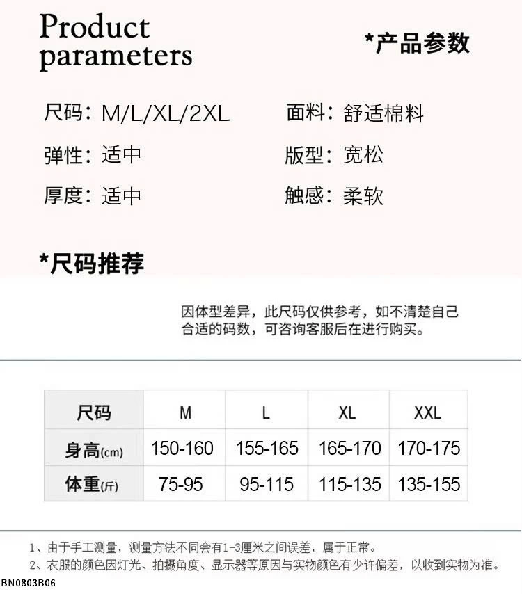 BỘ COTTON CỘC TAY