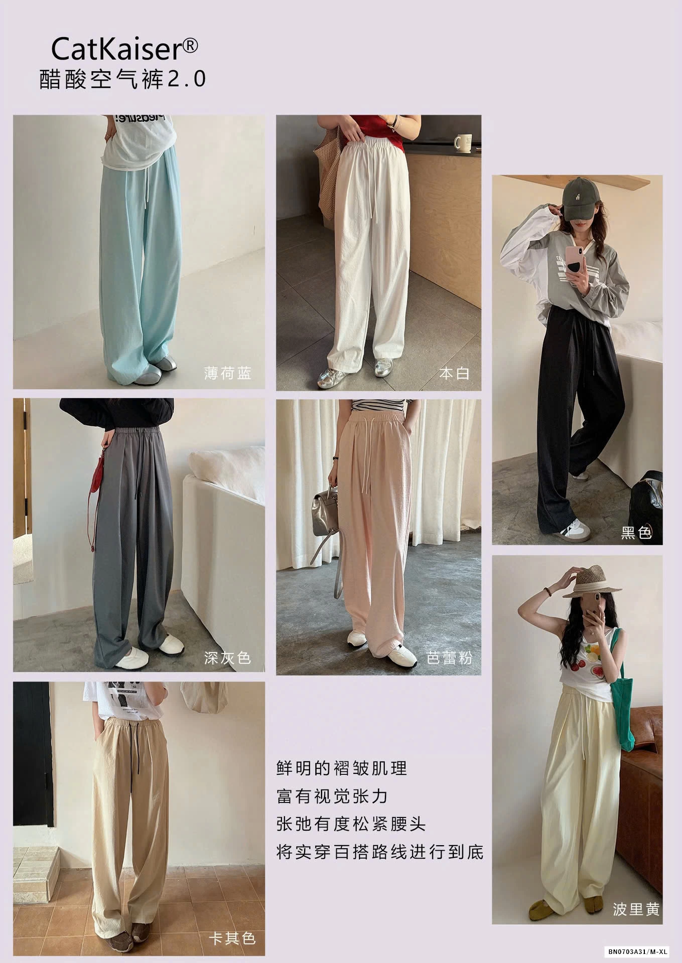 QUẦN DÀI ỐNG RỘNG CATKAISER