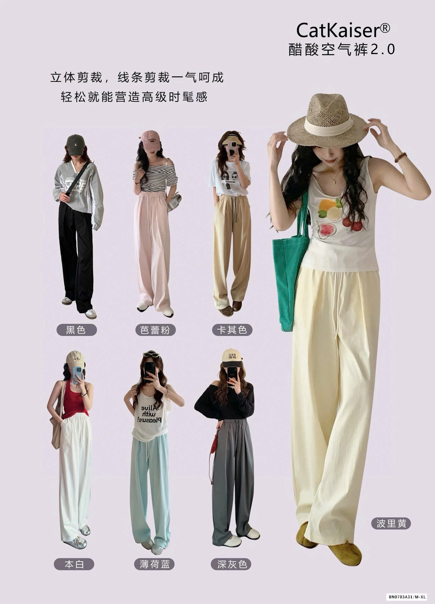 QUẦN DÀI ỐNG RỘNG CATKAISER