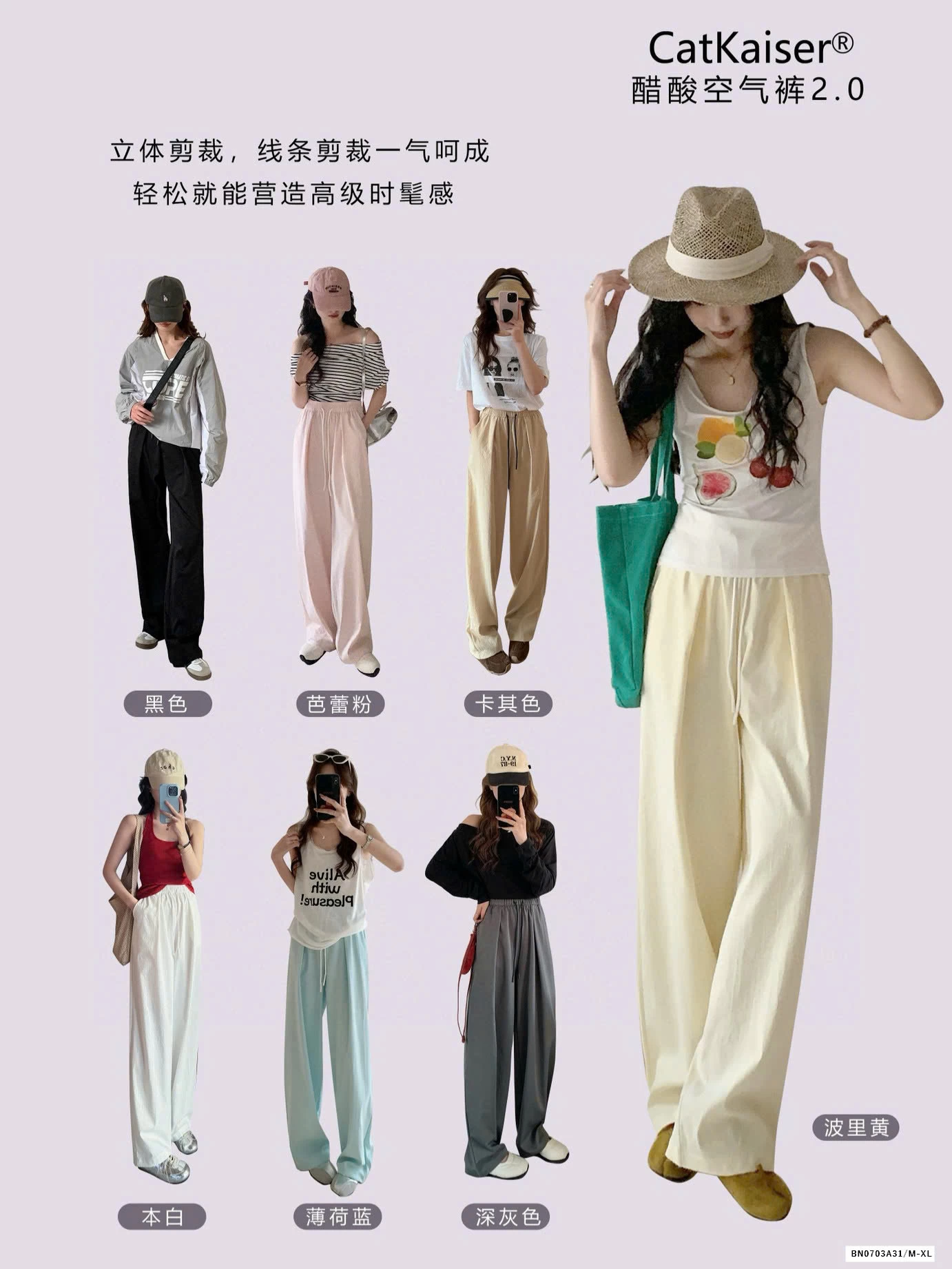 QUẦN DÀI ỐNG RỘNG CATKAISER