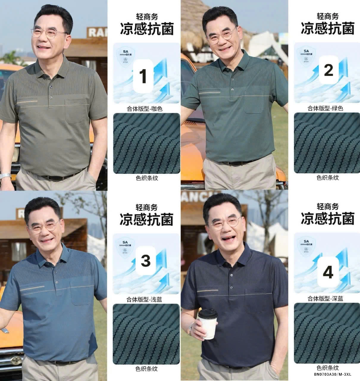 ÁO POLO TRUNG NIÊN