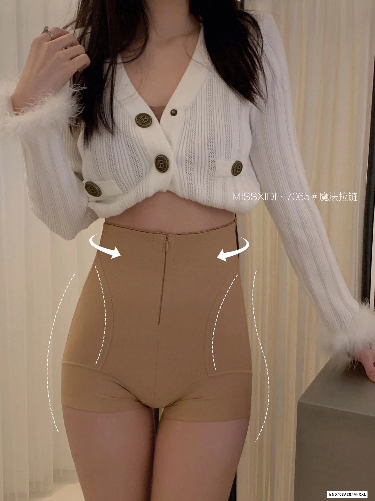 QUẦN GEN BỤNG CAO CẤP