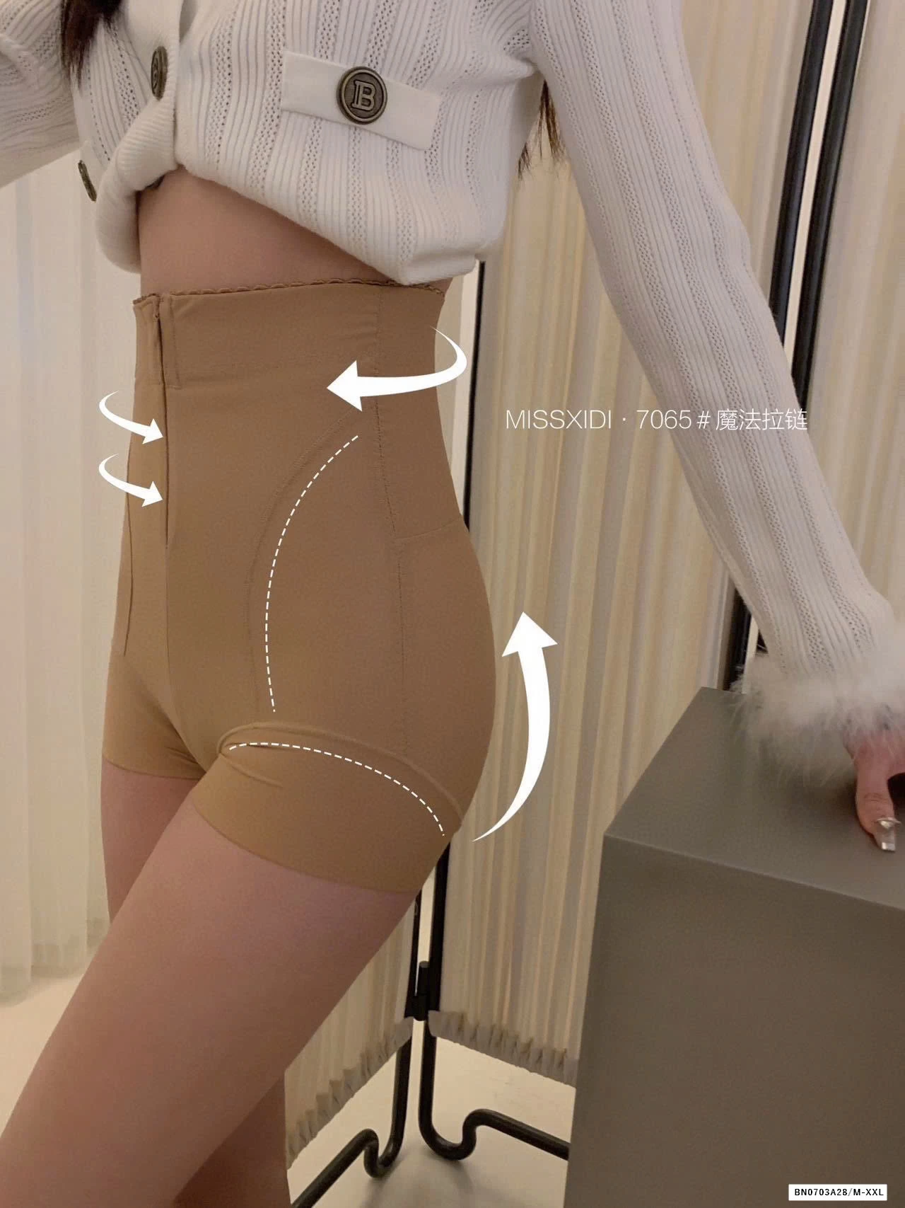 QUẦN GEN BỤNG CAO CẤP