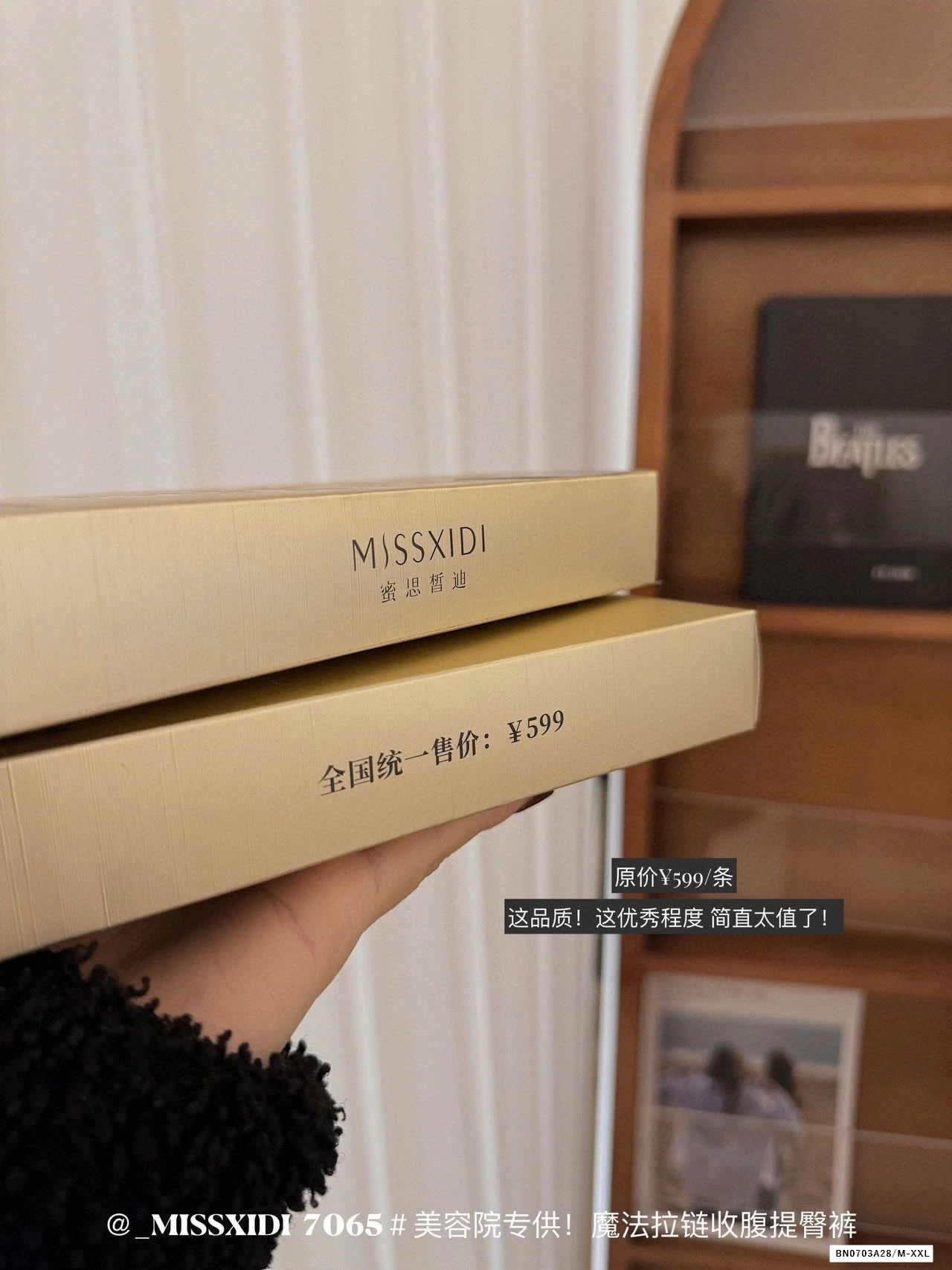 QUẦN GEN BỤNG CAO CẤP