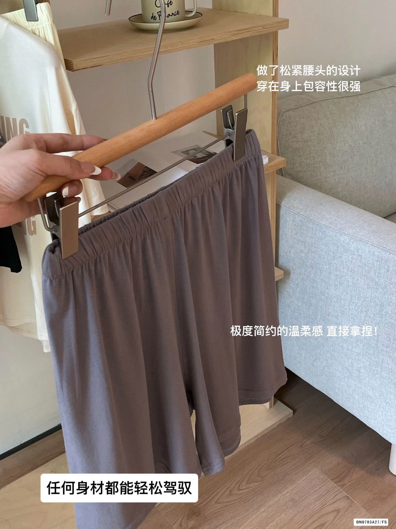 BỘ MẶC NHÀ MẶT CƯỜI