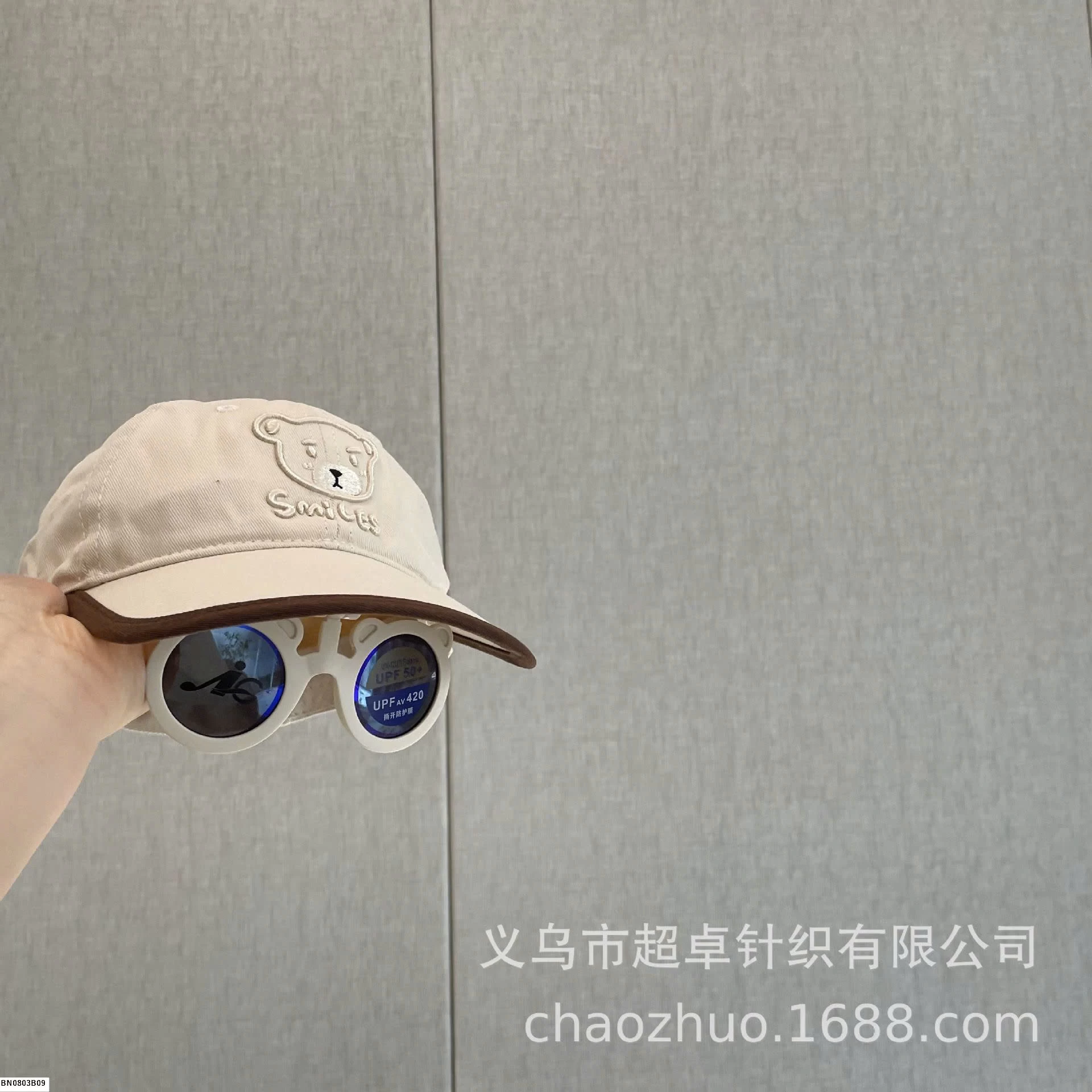 MŨ LƯỠI TRAI GẤU KÈM KÍNH CHO BÉ