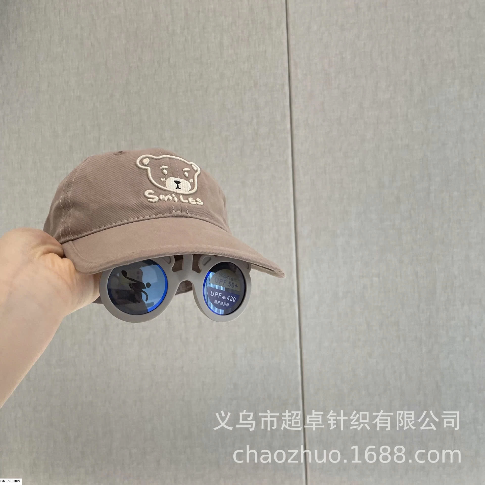 MŨ LƯỠI TRAI GẤU KÈM KÍNH CHO BÉ