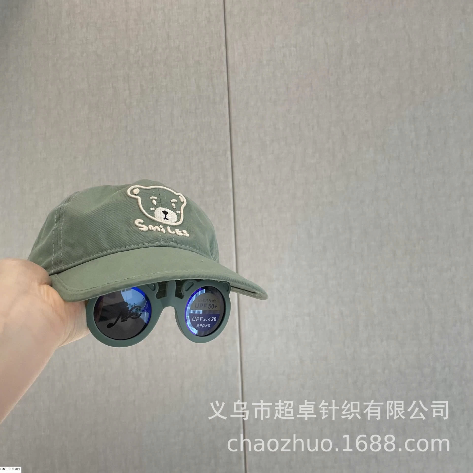 MŨ LƯỠI TRAI GẤU KÈM KÍNH CHO BÉ